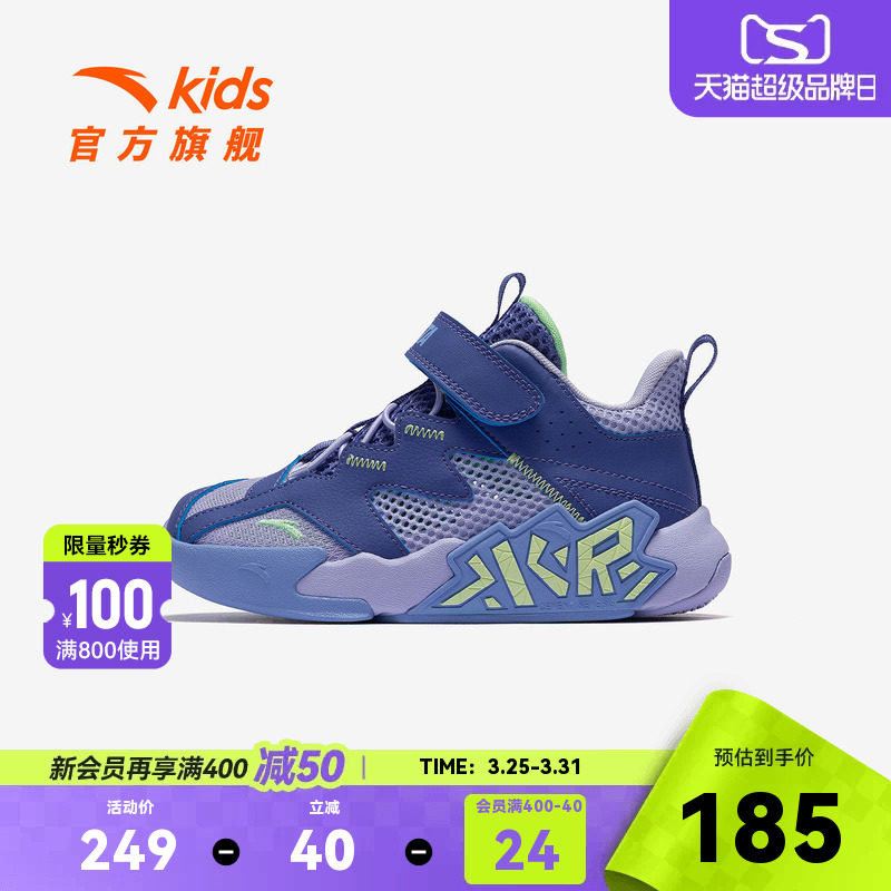 安踏儿童男小童篮球鞋2026年夏季新款水泥儿童防滑耐磨运动球鞋