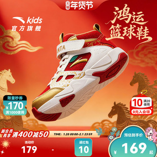 马年限定｜安踏儿童篮球鞋2026新年红色款防滑耐磨魔术贴运动板鞋