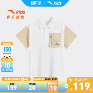 安踏儿童男大童短袖POLO衫2026年夏季新款舒适亲肤中大童短袖T恤