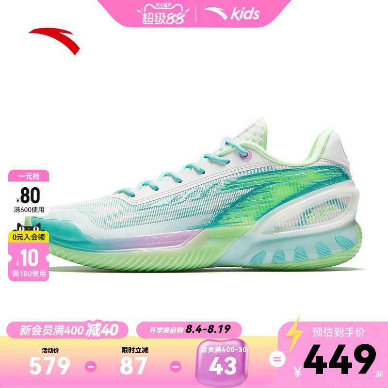 安踏男子运动鞋篮球鞋
