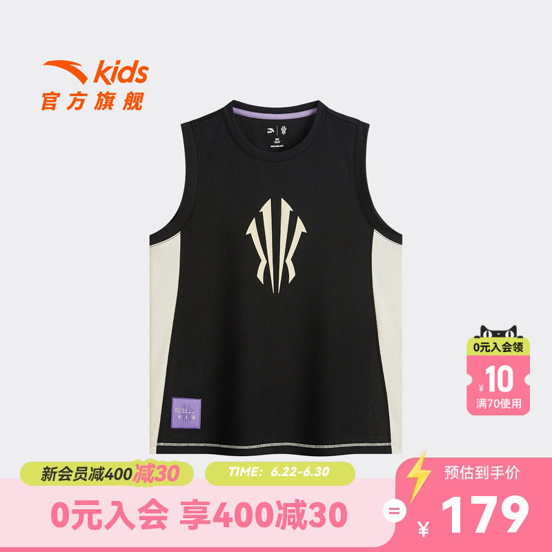 安踏儿童男大童针织背心