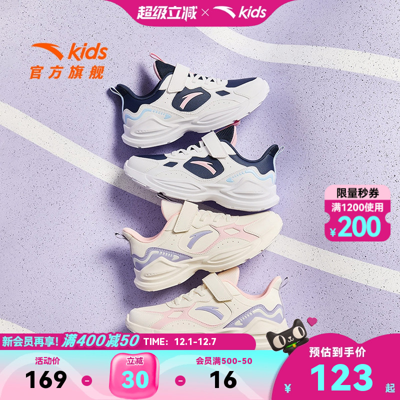 安踏儿童运动鞋女宝软底