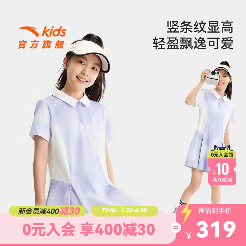 安踏儿童女大童针织连衣裙
