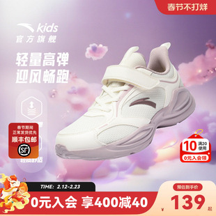 临风跑鞋安踏儿童女大童跑步鞋2026春季新款网面软底轻便运动鞋子