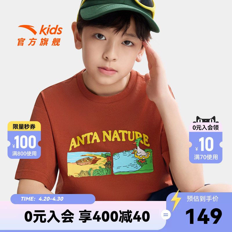 户外WWF系列安踏儿童短T男童圆领短袖2026夏季新款青少年潮流T恤