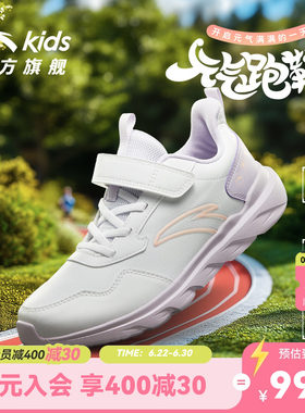 安踏儿童女童跑鞋冬季新款皮面保暖青少年运动跑步鞋女孩鞋子春秋