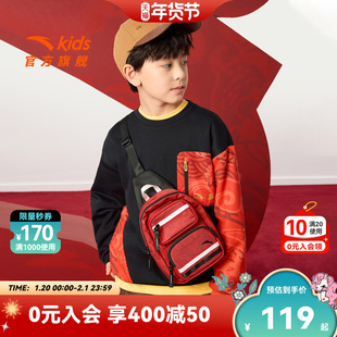 马年新年红色安踏儿童男大童胸包2026年新款斜挎包包单肩防水包