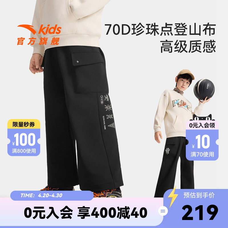 安踏儿童男大童运动长裤2026秋冬新款舒适防滑耐磨中大童直筒裤子