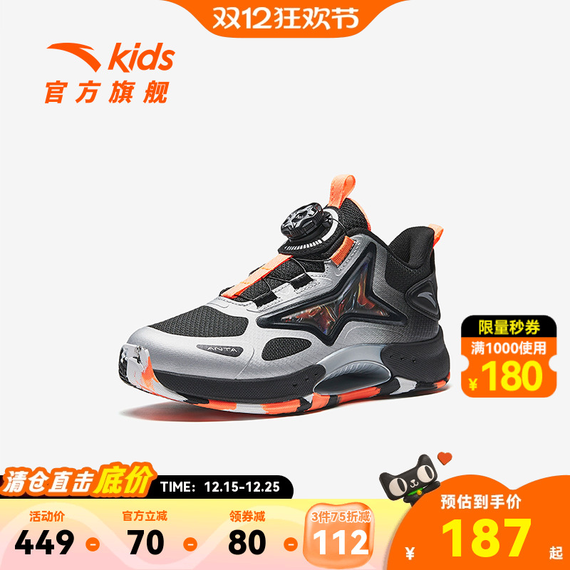 【3件75折】安踏儿童男小童篮球鞋2026年春季新款舒适防滑耐磨儿