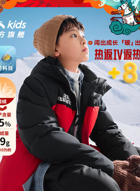 安踏儿童男童三防羽绒服外套