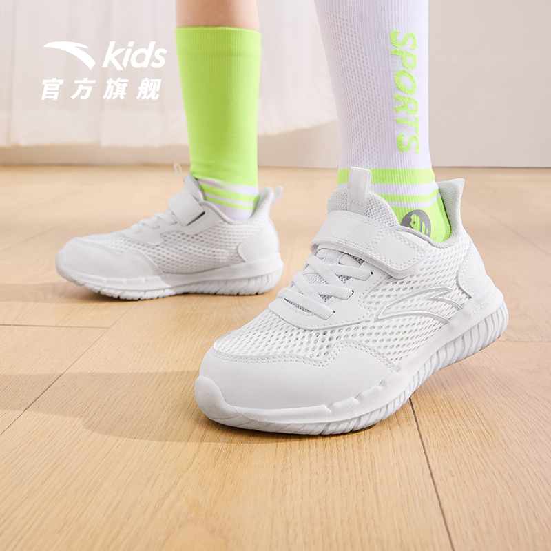 安踏儿童跑步鞋男童夏季新款网孔小白鞋运动鞋子跑鞋女童鞋宝宝鞋