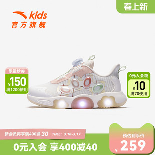 安踏儿童女小童休闲鞋2026年新款防滑耐磨儿童闪灯运动鞋旋钮童鞋