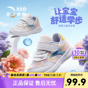 透氣網(wǎng)軟底女幼童運動跑鞋 安踏兒童女嬰童跑鞋 新款 機能鞋 夏季 女寶