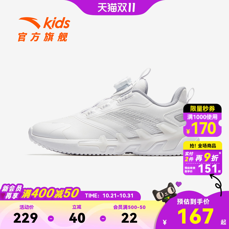 弓速安踏儿童男大童跑鞋2025秋冬新款防滑耐磨革面运动鞋女童鞋