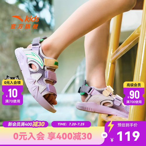 安踏儿童女童露趾沙滩鞋