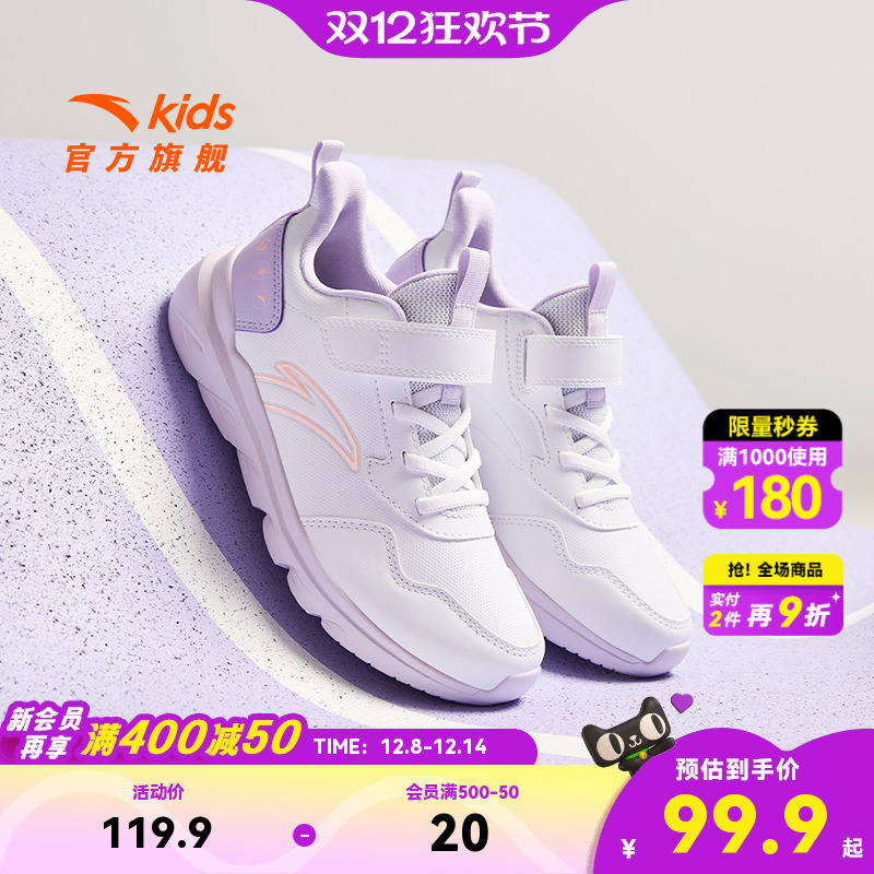 安踏儿童运动鞋女童鞋冬季新款大童鞋子皮面软底跑鞋小白鞋女秋冬