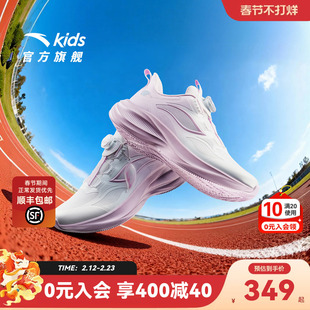 叶子安踏儿童女童跑鞋2026年春季新款轻便慢跑运动鞋童鞋跑步鞋子