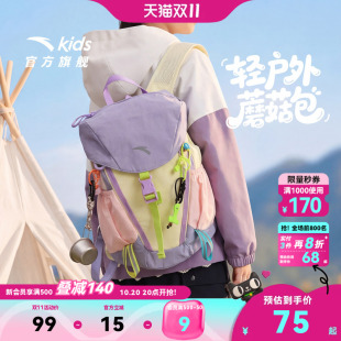 安踏儿童户外包新款防水蘑菇包运动轻量抽绳女童双肩背包旅行包包