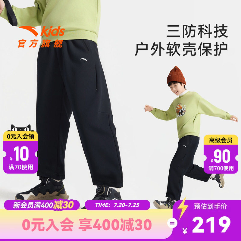 安踏儿童男大童运动长裤