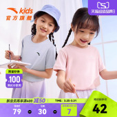 大童透气运动上衣纯棉短T 新款 安踏儿童短袖 T恤女童速干衣2026夏季