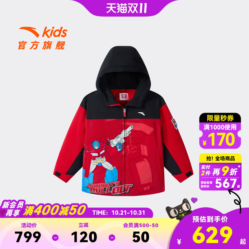 安踏儿童男小童羽绒服