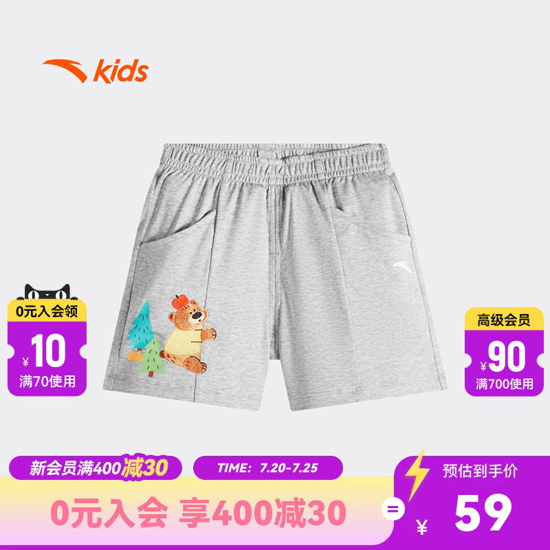 安踏儿童短裤男宝宝裤子A类针织纯棉柔软亲肤2026夏季新款卡通风