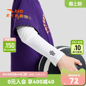 运动专用专业护臂 新款 安踏儿童男大童护臂两只装 秋季