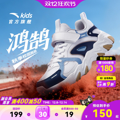 安踏儿童男大童休闲鞋2025秋冬款舒适防滑耐磨中大童轻便运动童鞋