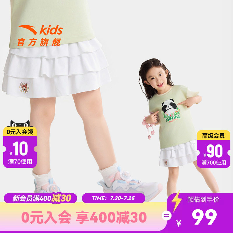 安踏儿童女小童运动短裙