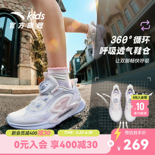 安踏童鞋逐月跑鞋2026夏季新款女大童运动鞋逐月跑步鞋透气休闲