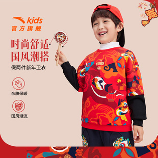 安踏儿童卫衣新年服2026春季新款男童宝宝红色印花套