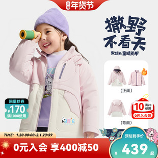 安踏儿童外套女小童两件套保暖上衣2025冬款女孩粉色防水两件外套