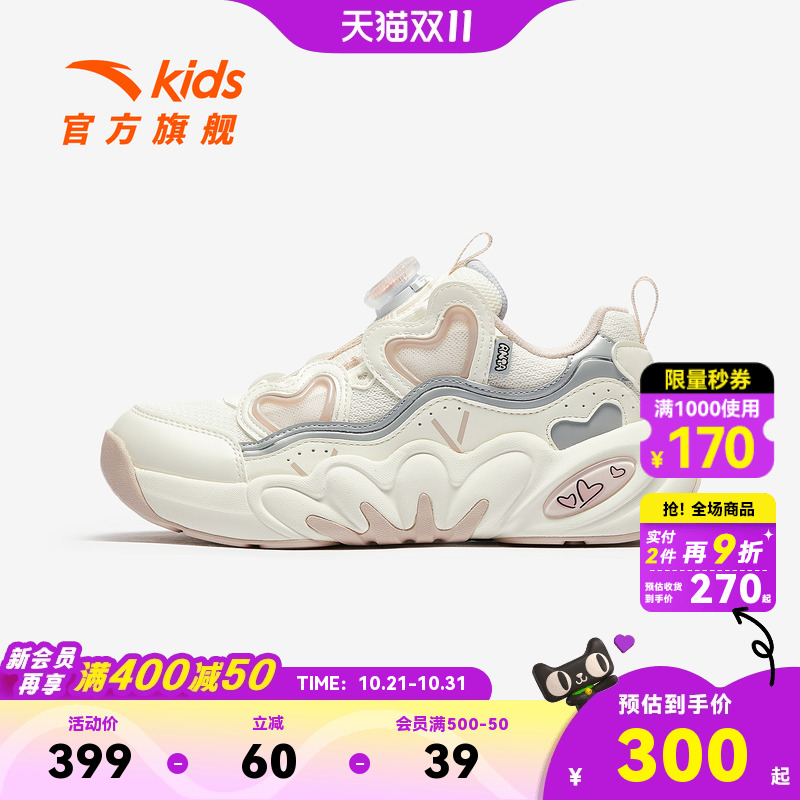 多肉安踏儿童女孩老爹鞋2025秋冬新款休闲鞋女大童潮流运动鞋女童