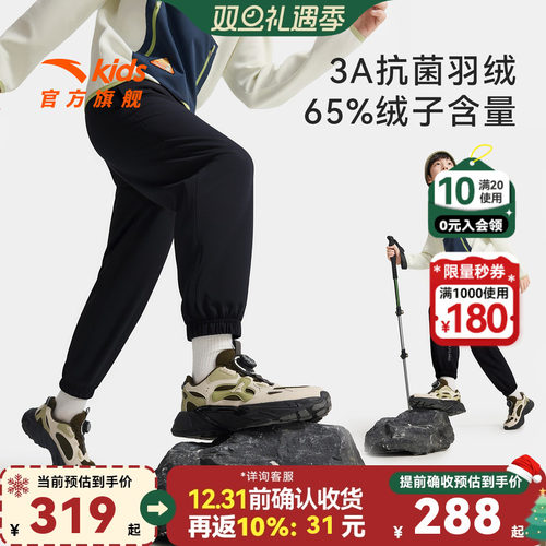 安踏儿童男大童羽绒长裤