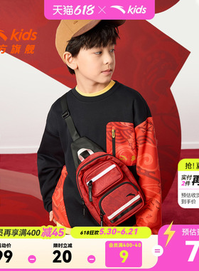 马年新年红色安踏儿童男大童胸包2026年新款斜挎包包单肩防水包