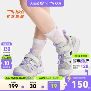 安踏儿童女小童框子鞋
