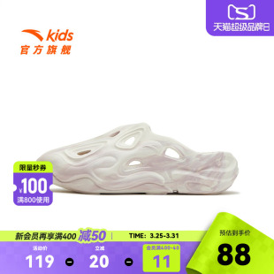 安踏儿童洞洞鞋2026夏季新款溯溪鞋轻便透气凉鞋男女童拖鞋一脚蹬