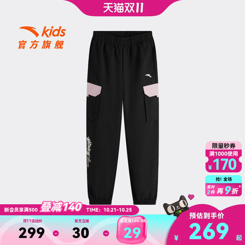 安踏儿童女大童运动加绒裤