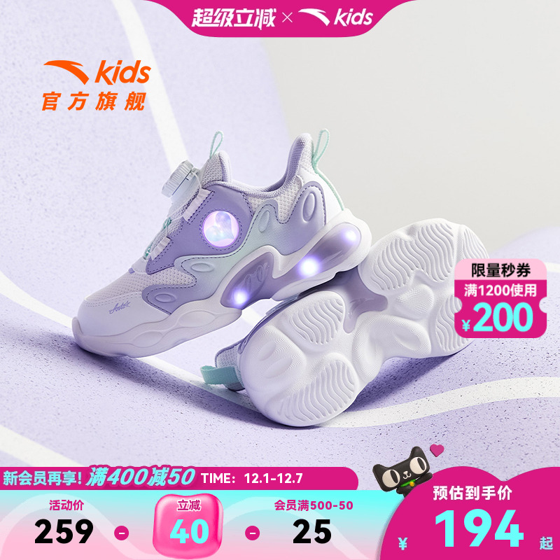 安踏儿童运动鞋宝宝灯鞋2025秋季新款女小童跑步鞋闪光鞋子跑鞋女