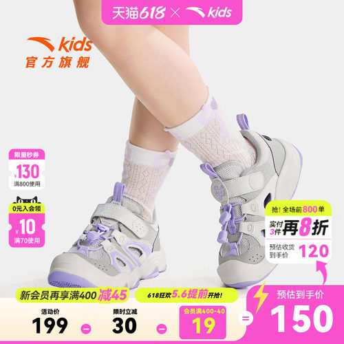 安踏儿童女小童框子鞋