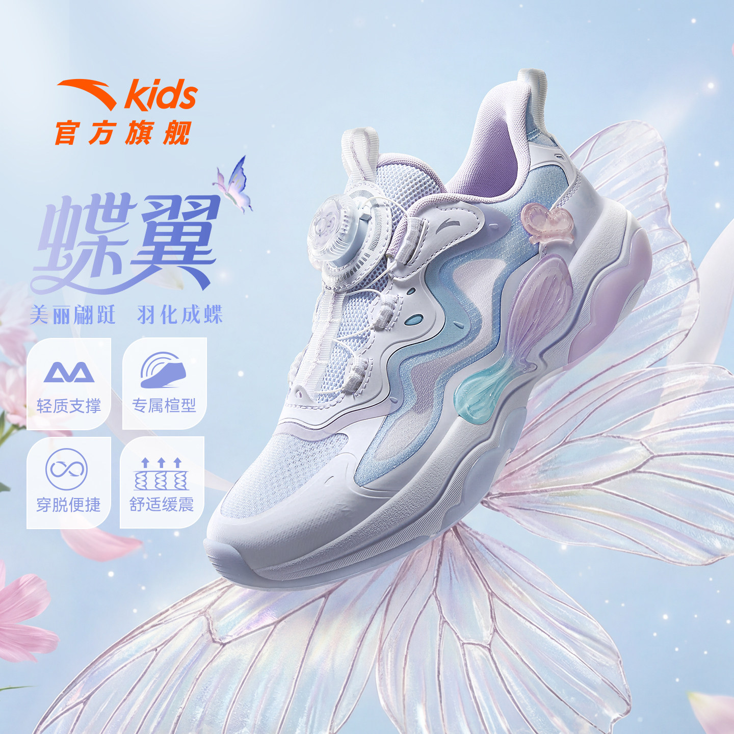 安踏儿童女大童休闲鞋图片
