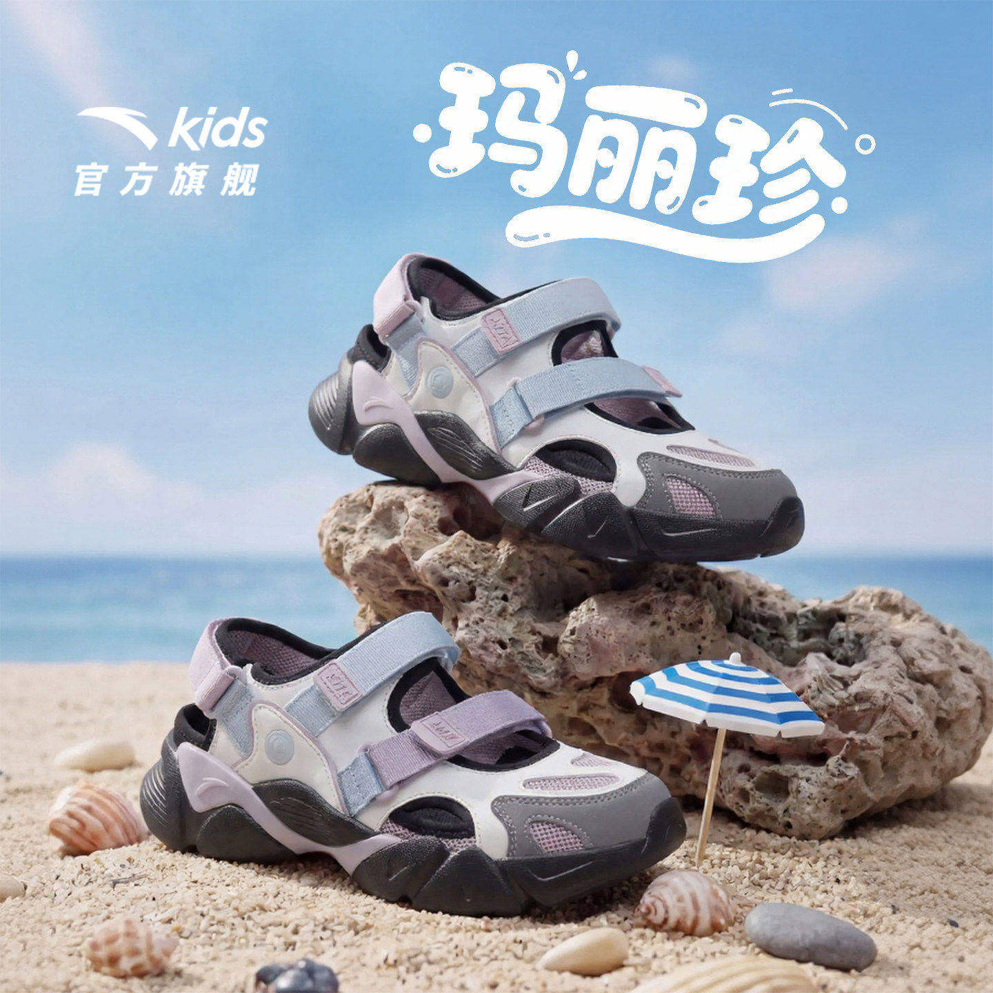 安踏儿童女大童框子鞋
