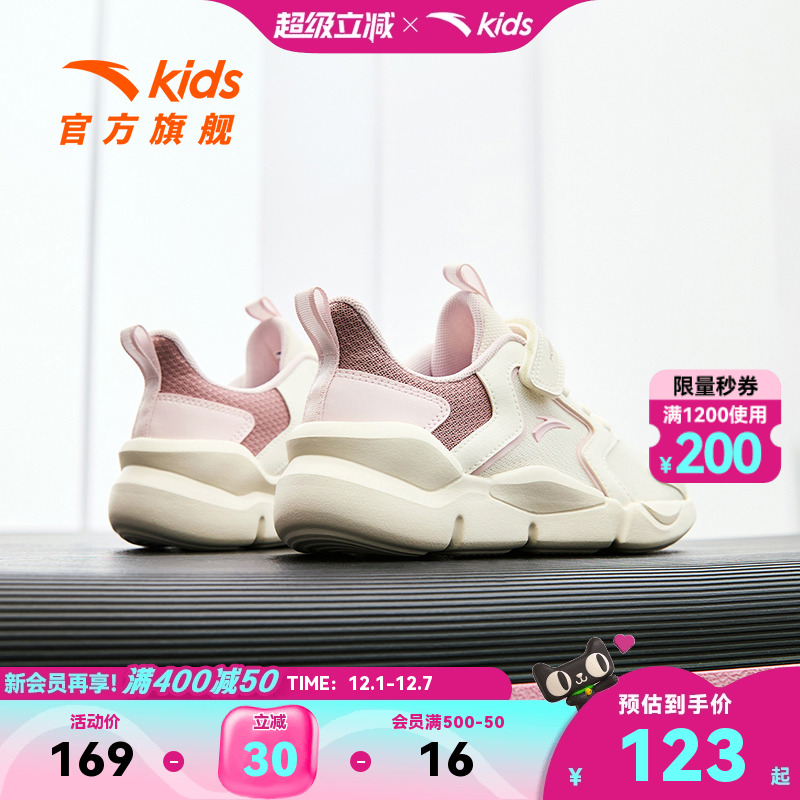 安踏女童鞋软弹跑鞋春秋新款潮流