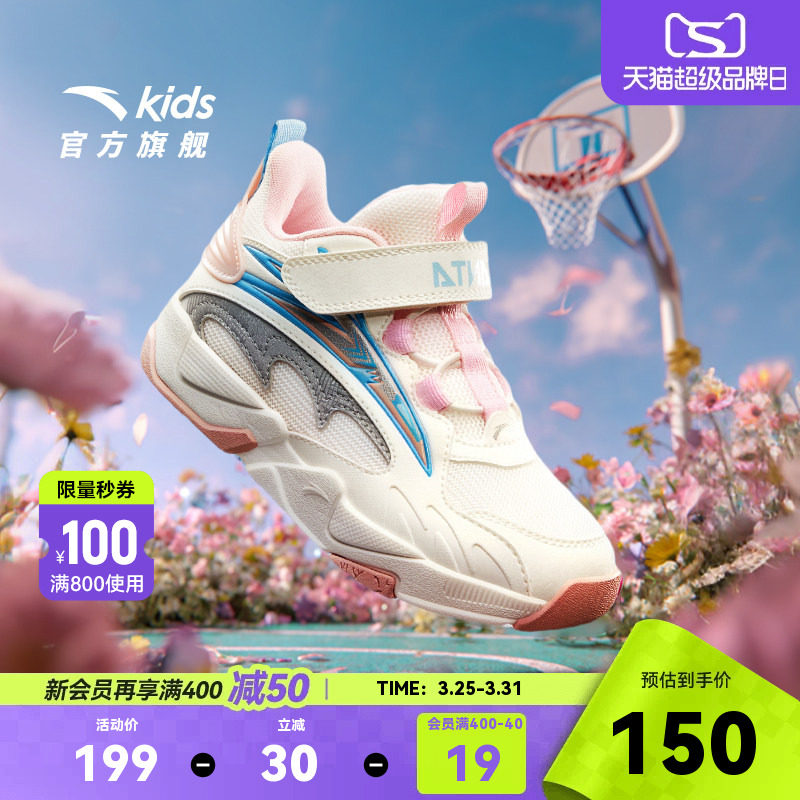 安踏儿童女童篮球鞋2026年春季新款训练复古休闲鞋小童运动鞋女宝