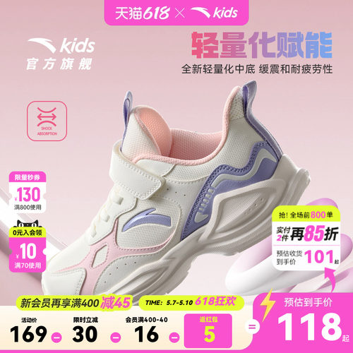 安踏女童防水革面跑步鞋