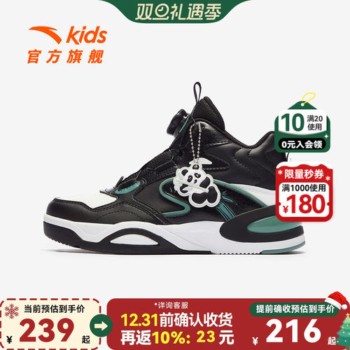 弧光安踏儿童男大童板鞋2025秋冬新款舒适防滑耐磨中大童高帮童鞋