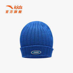 安踏儿童男女大童针织帽冬季新款毛线帽保暖亲肤舒适
