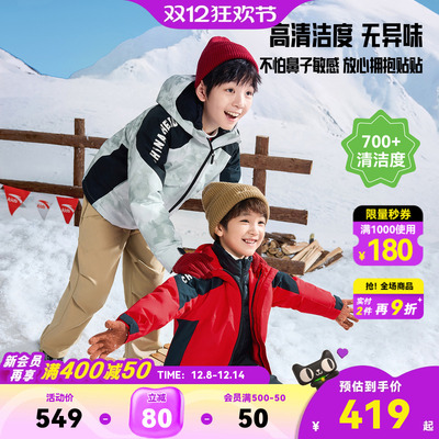 安踏儿童三防外套羽绒两件套上衣