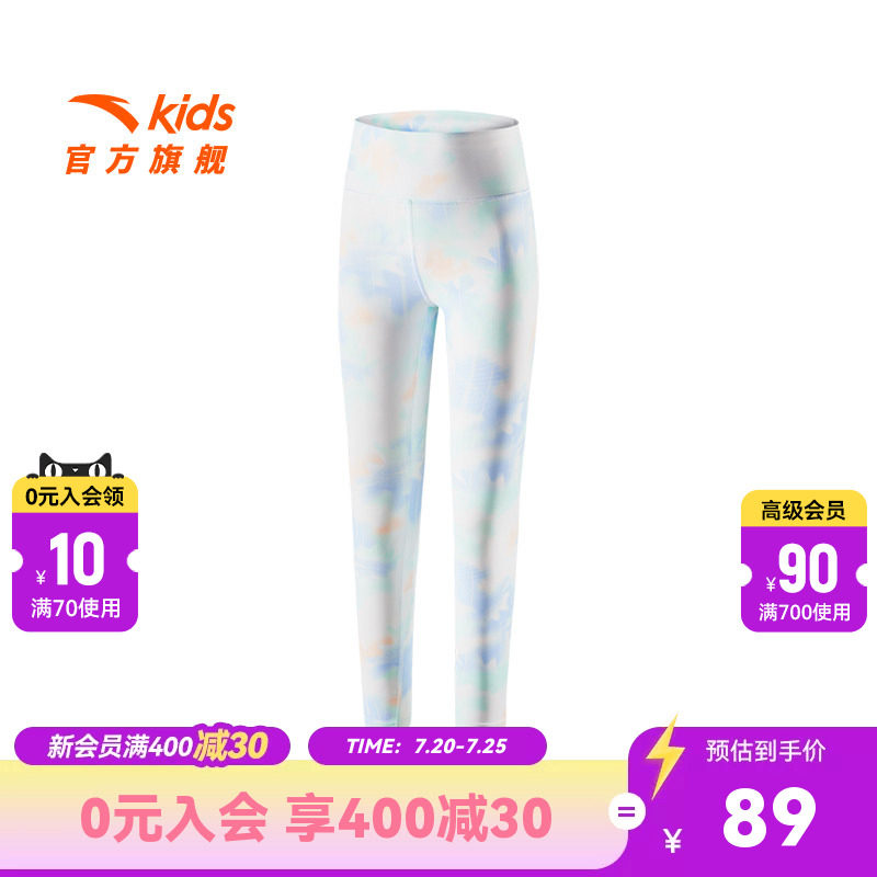 超级安踏女童凉感打底裤