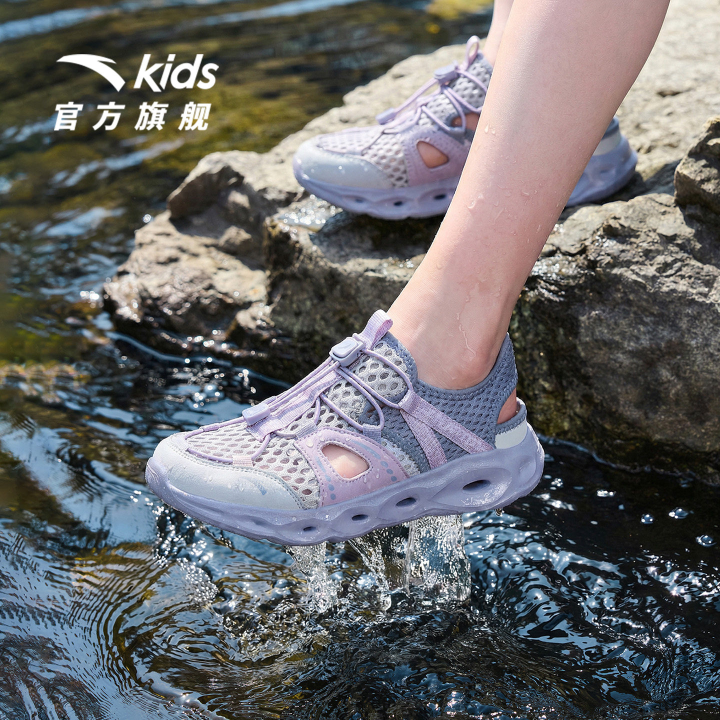 踩水王安踏儿童女童沙滩鞋2026夏季新款防滑大童包头户外溯溪凉鞋